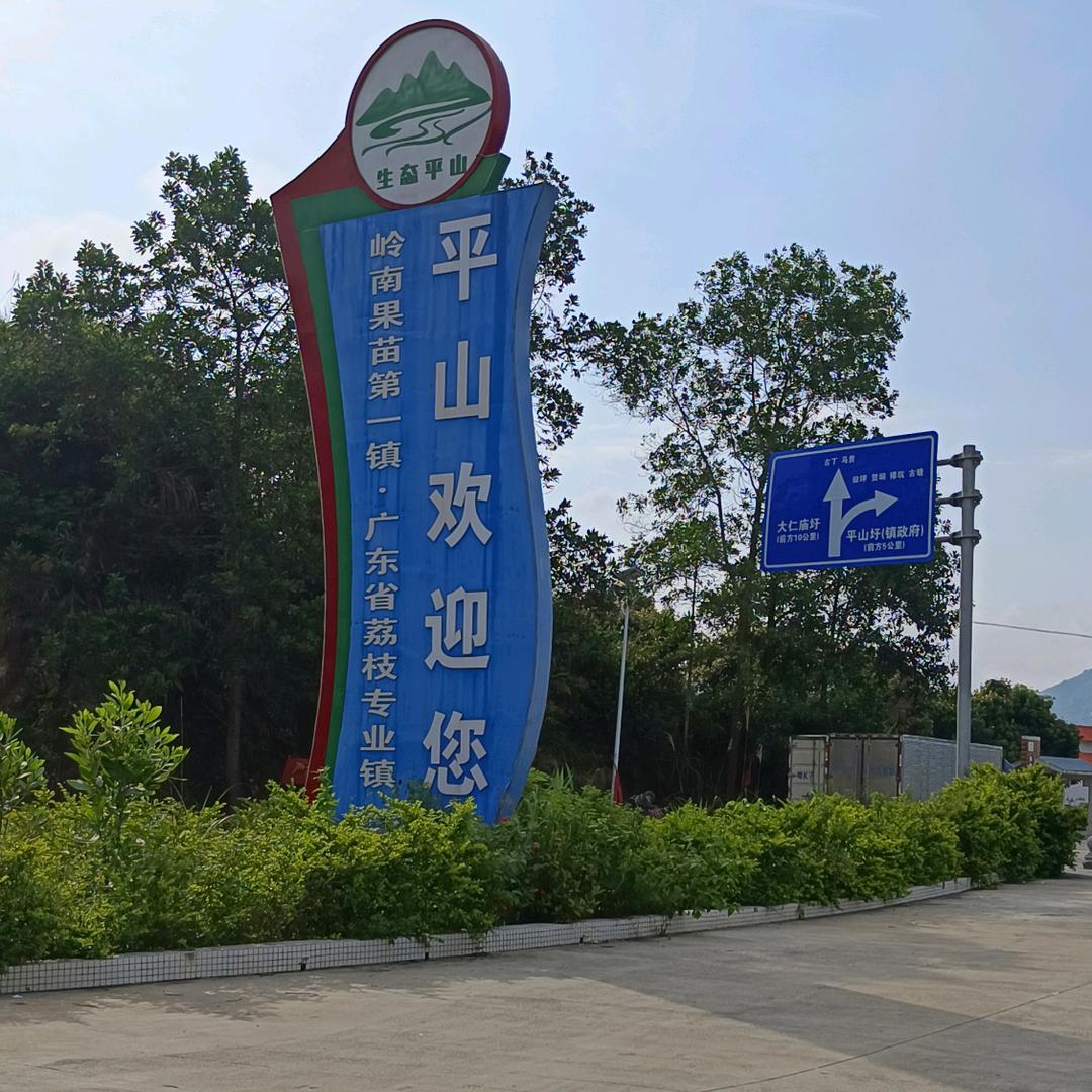 梦与远方粤西拍摄📸