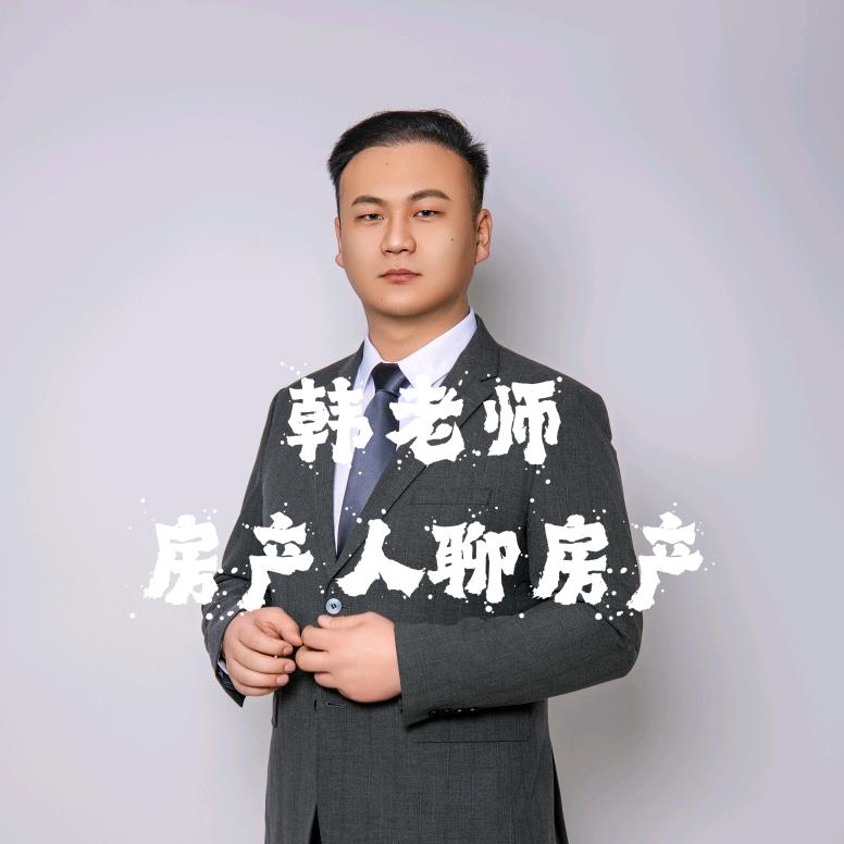 小韩只聊房（兰州）