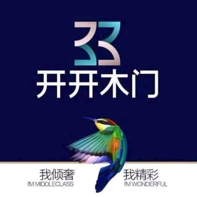 新野开开木门全屋定制