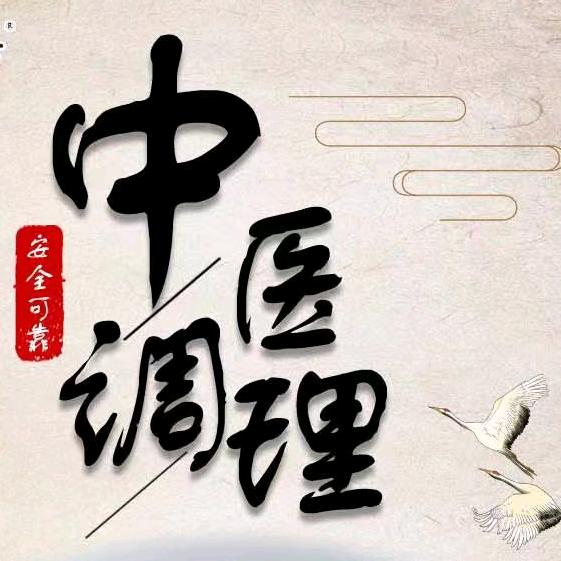 大荔筋络圣手