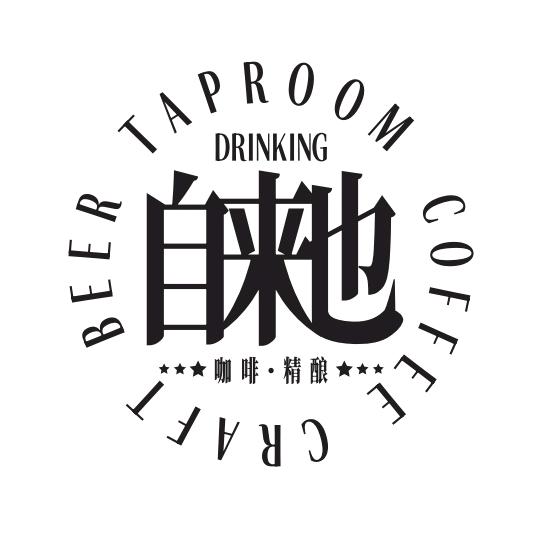 自来也咖啡·精酿官方号