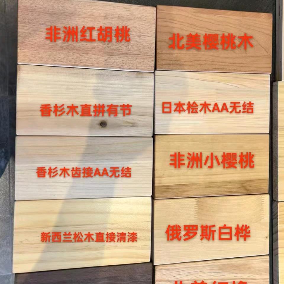 武汉百木源全屋定制