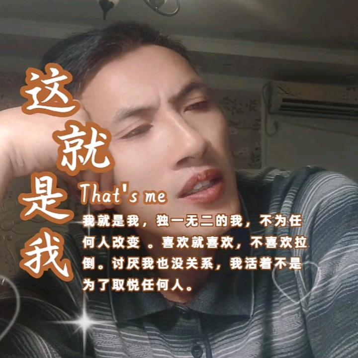 建哥