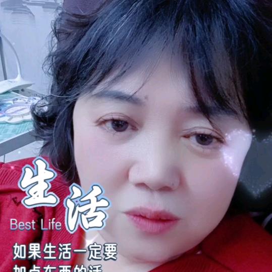 娜姐爱分享