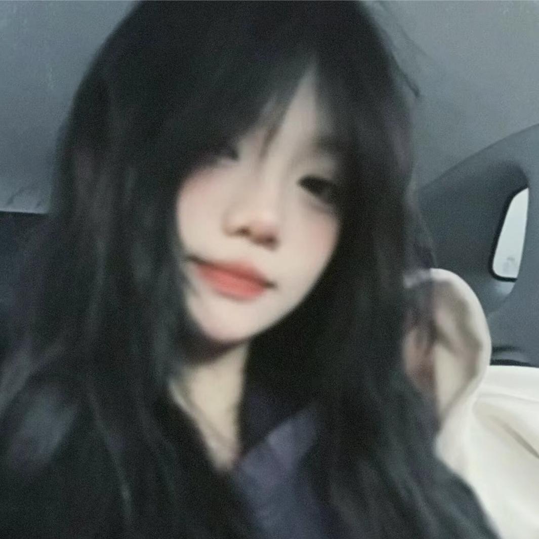 若子