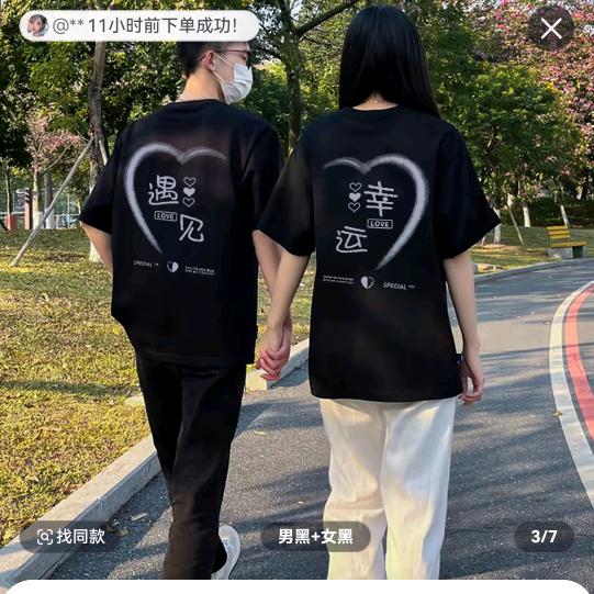 骑着猪去看海