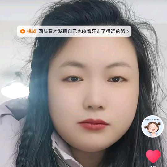 待你如初恋