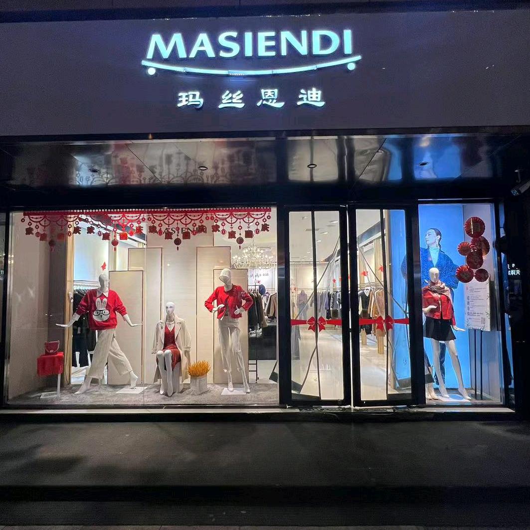 呼和浩特市回民区玛丝