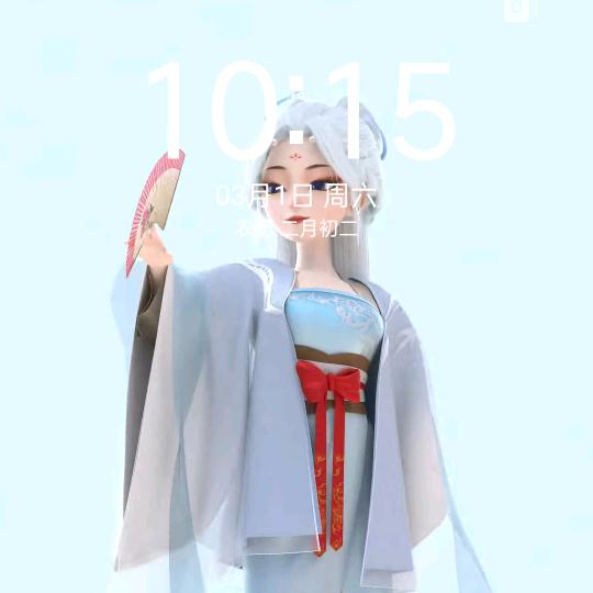 菲菲