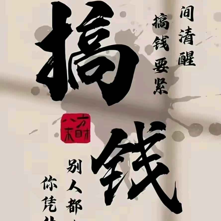 ໑ຼₒ₂5ღ᭄时来运转꧔ꦿ᭄