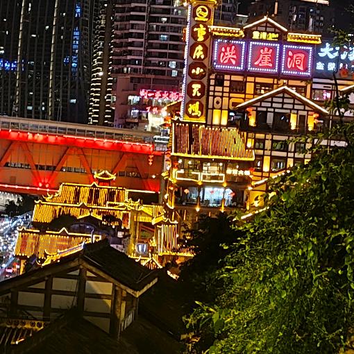 和光同尘
