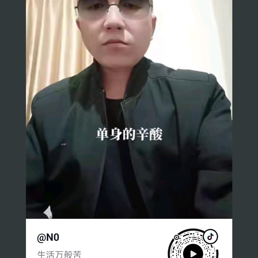 一笑而过