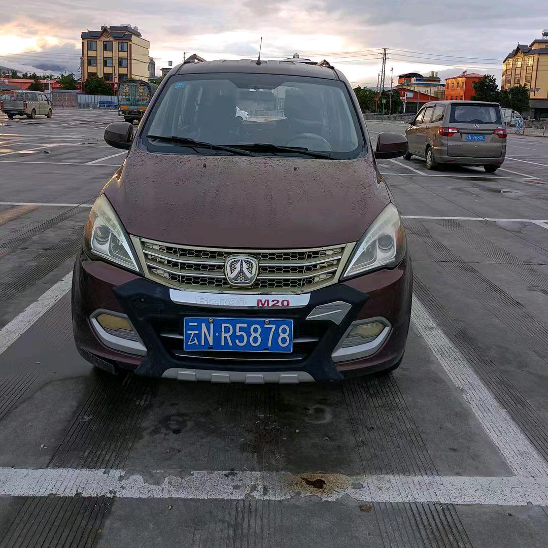 不放过你