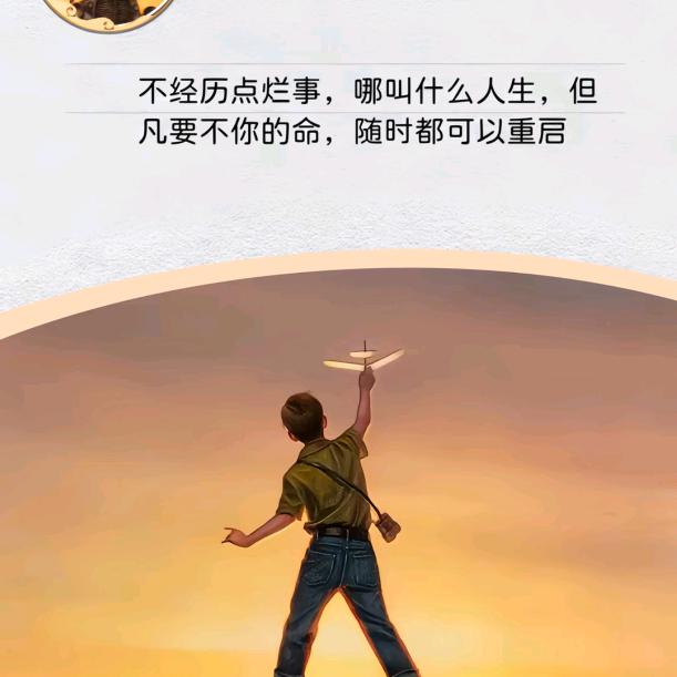 阔步@钱行
