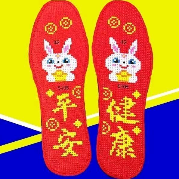 买鞋垫