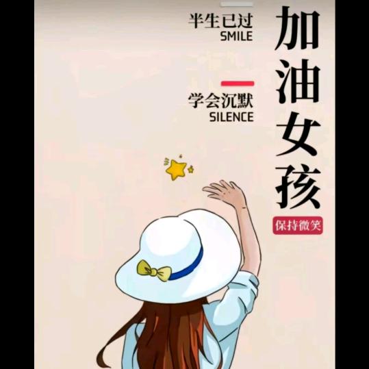 (ಡωಡ) 暖心向阳(ಡωಡ)