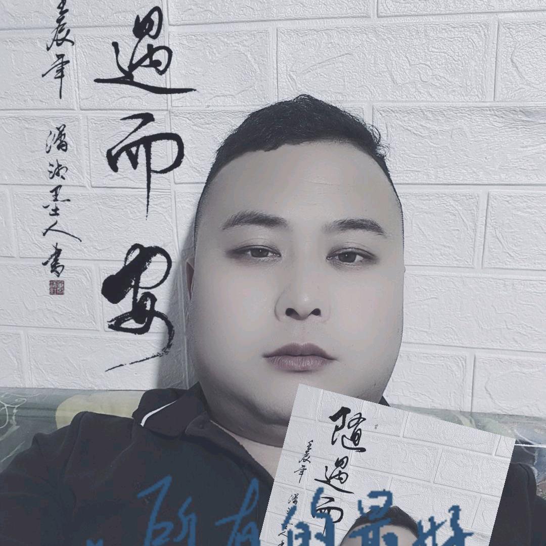 勇往直前3056