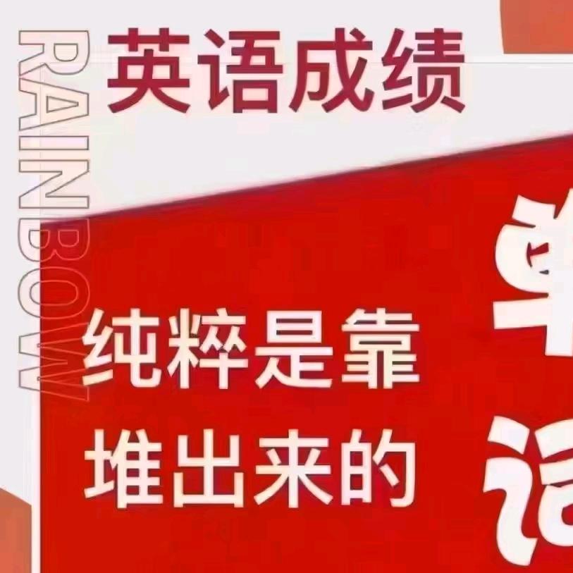 宽璐富祥