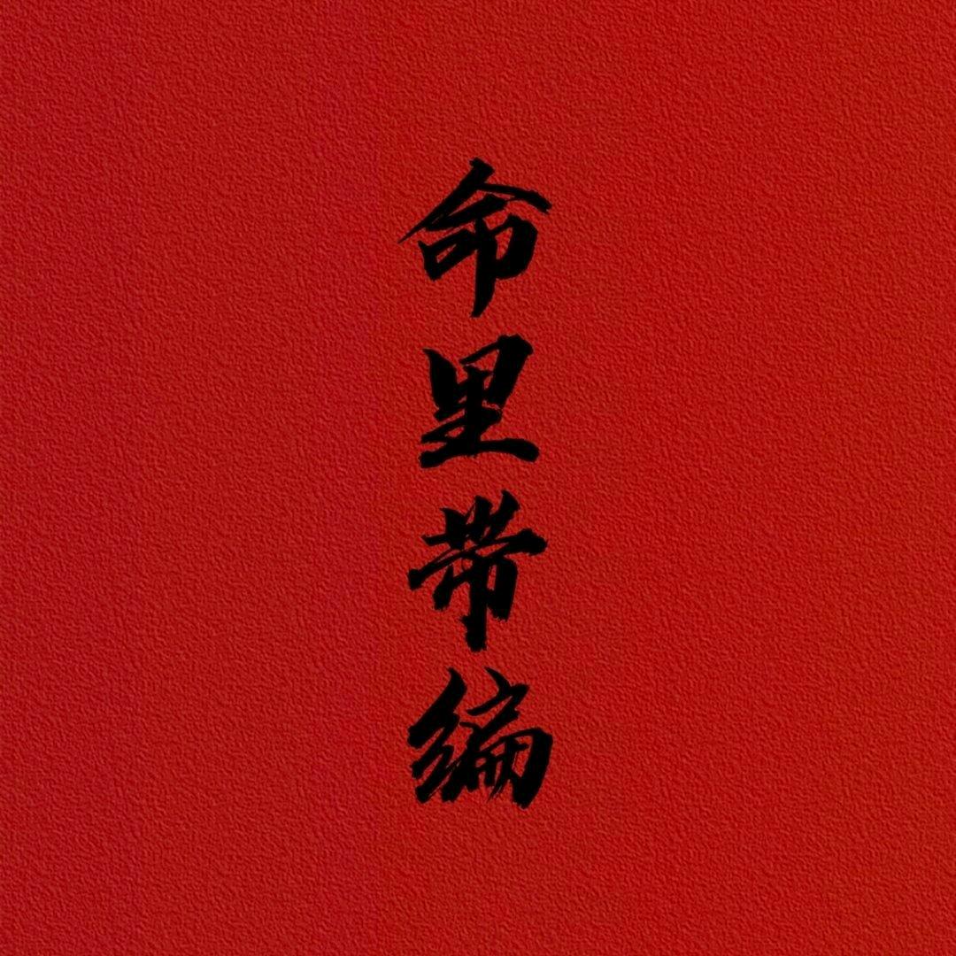 没有信号🦔