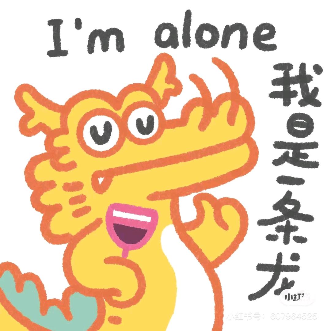 银碗豆