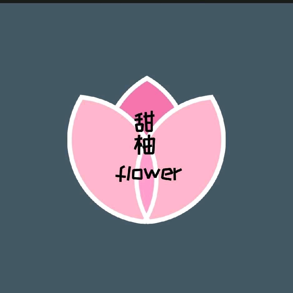 甜柚鲜花（品牌高端玫瑰基地直发）