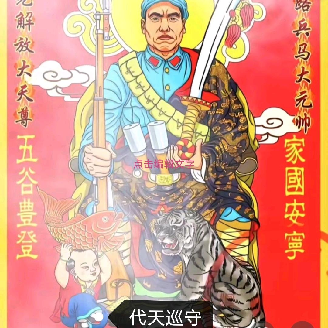 太极