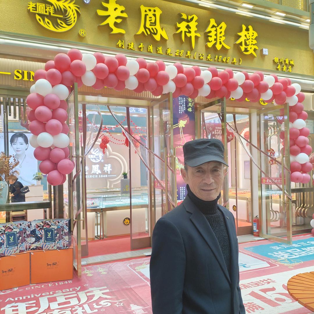 建康人生