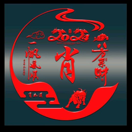 人走茶凉