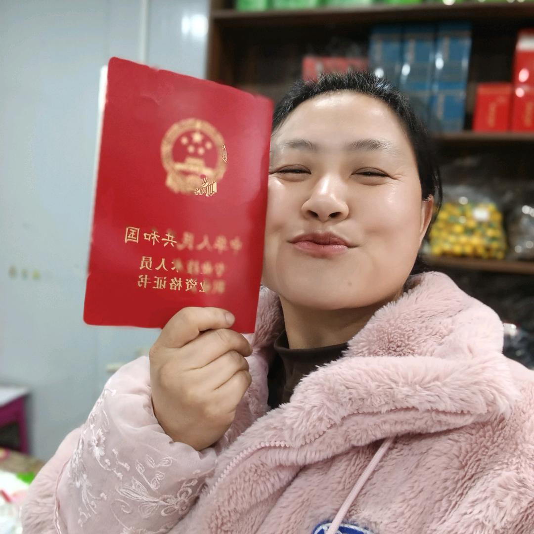 农村茶妹