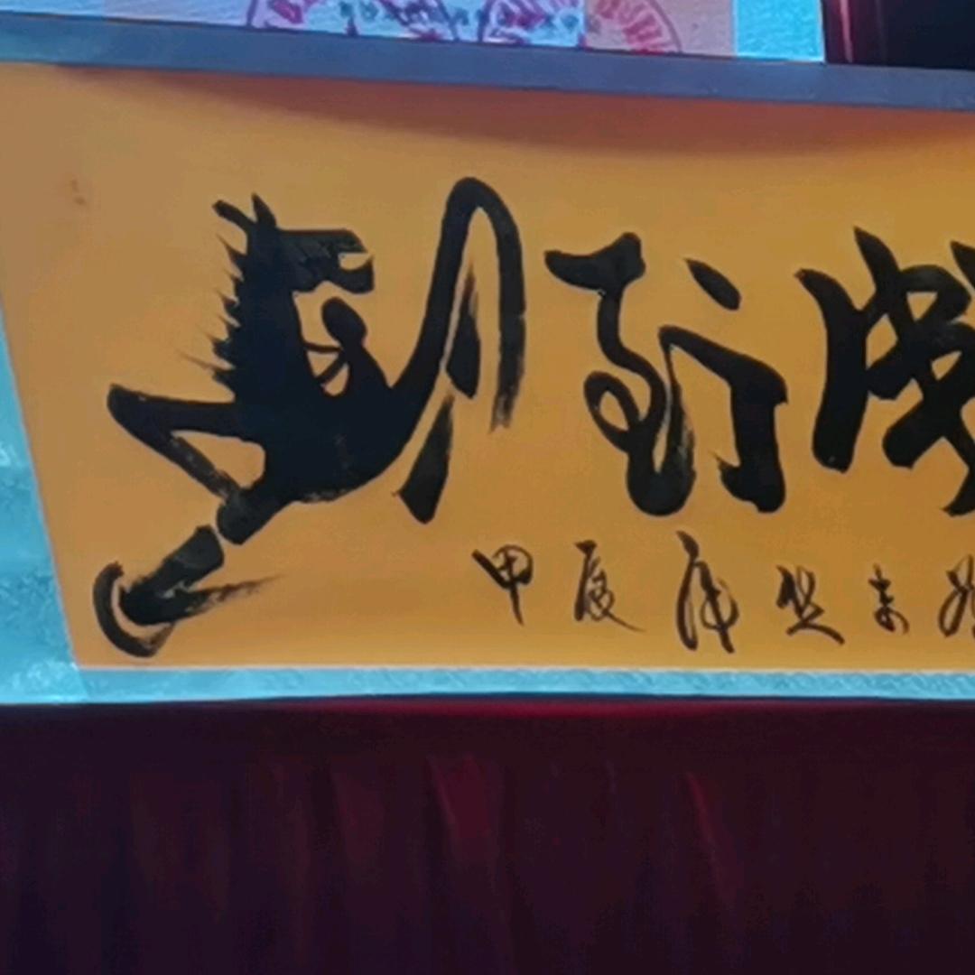为爱生活
