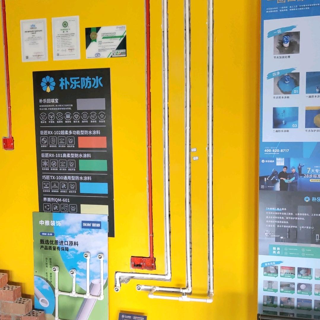 嘉兴五县两区简装