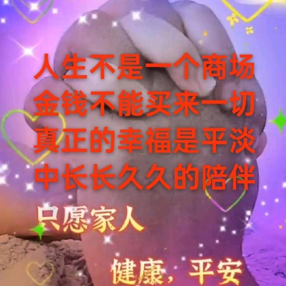 *《执子之手与子偕老》*