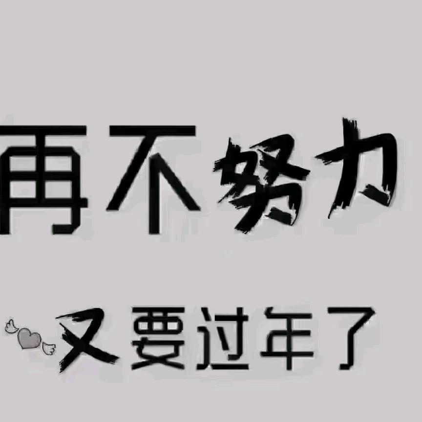 回忆总想哭