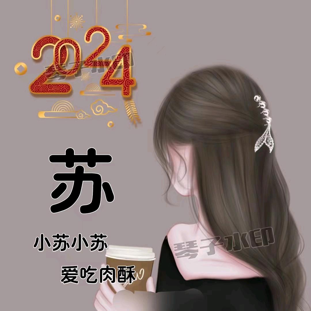🥀᭄相思💔⃟透心凉࿐