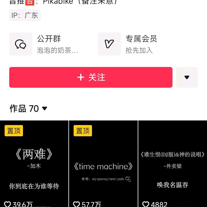 用户315399957098