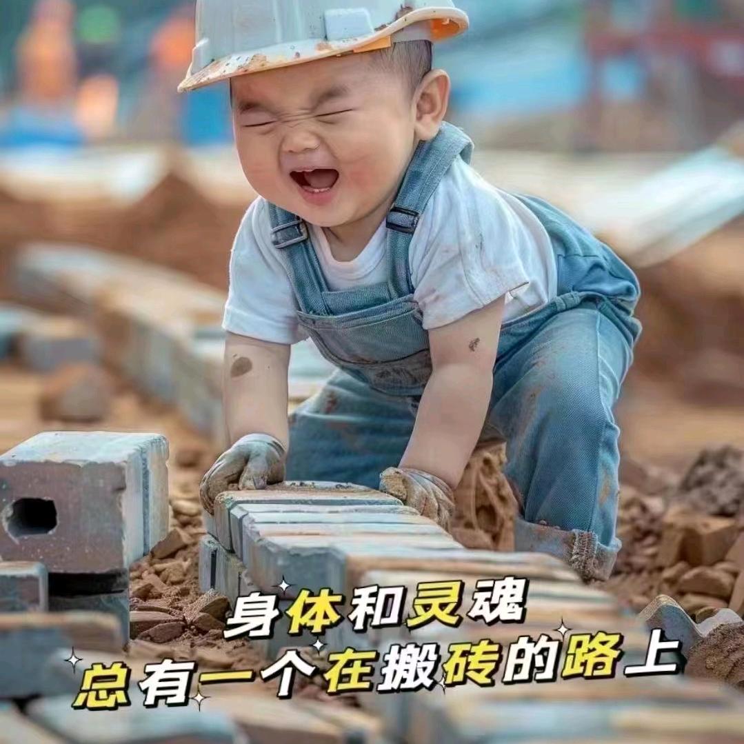 王平凡