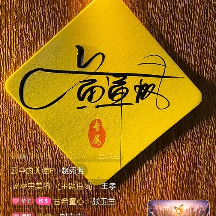 美好的一天开始