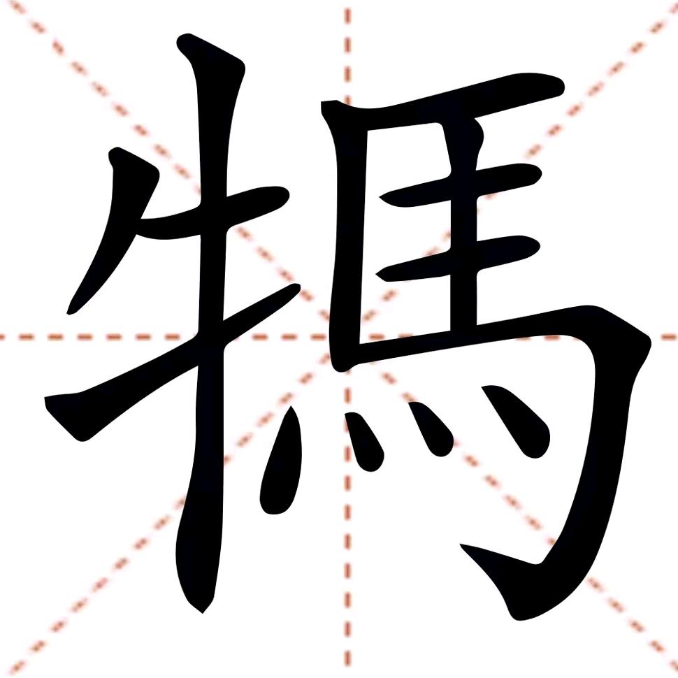 石大帅的生活感悟