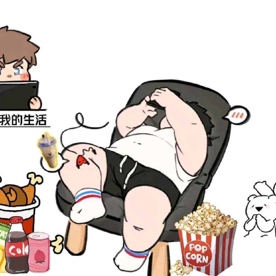 所谓