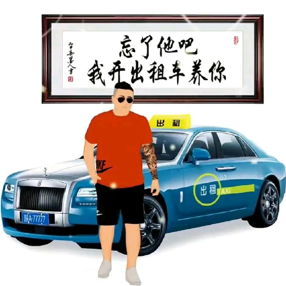 白沟24小时出租车