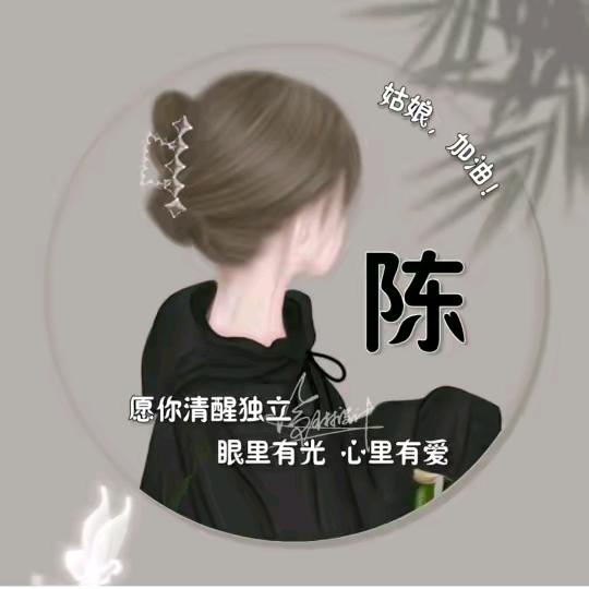 疯狂小丫头👉百货铺