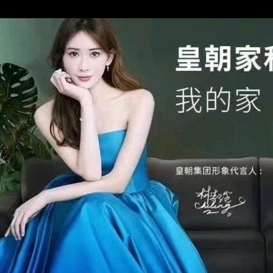 永州好百年家具熊哥