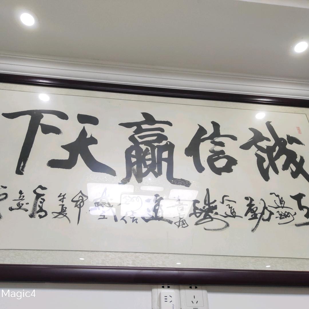 💪声隆装饰💪