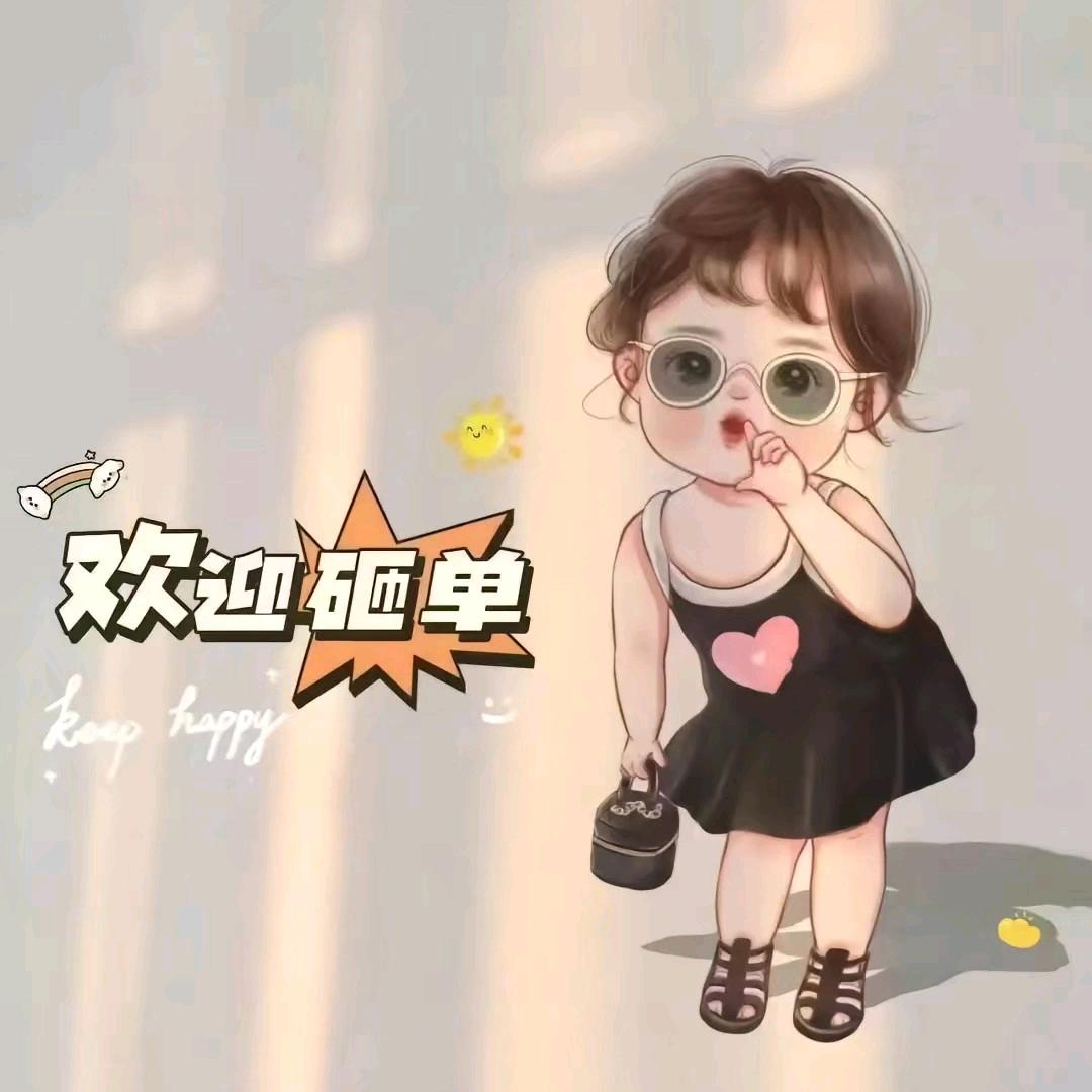 萌兔睡衣屋