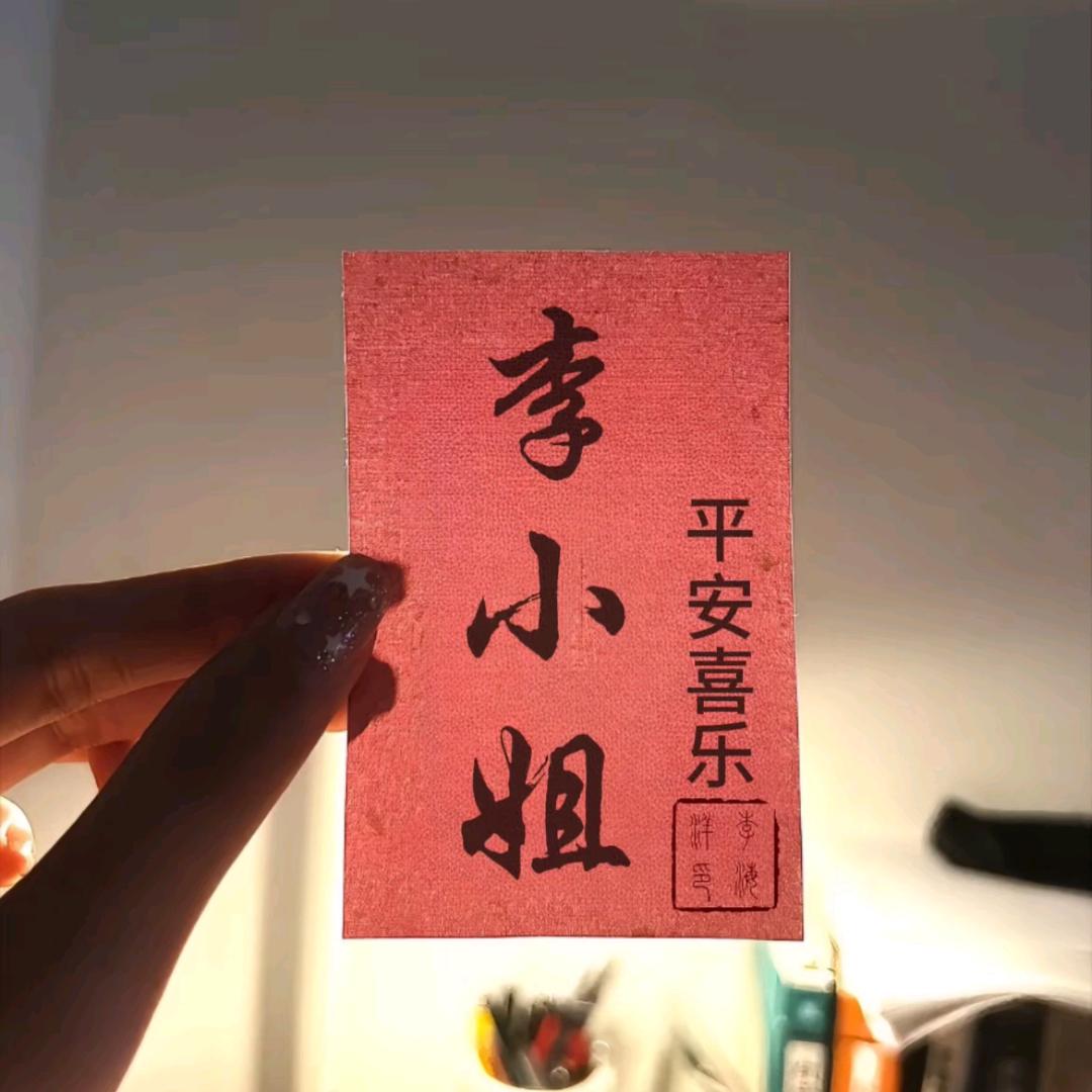 施甸爽道佳29号