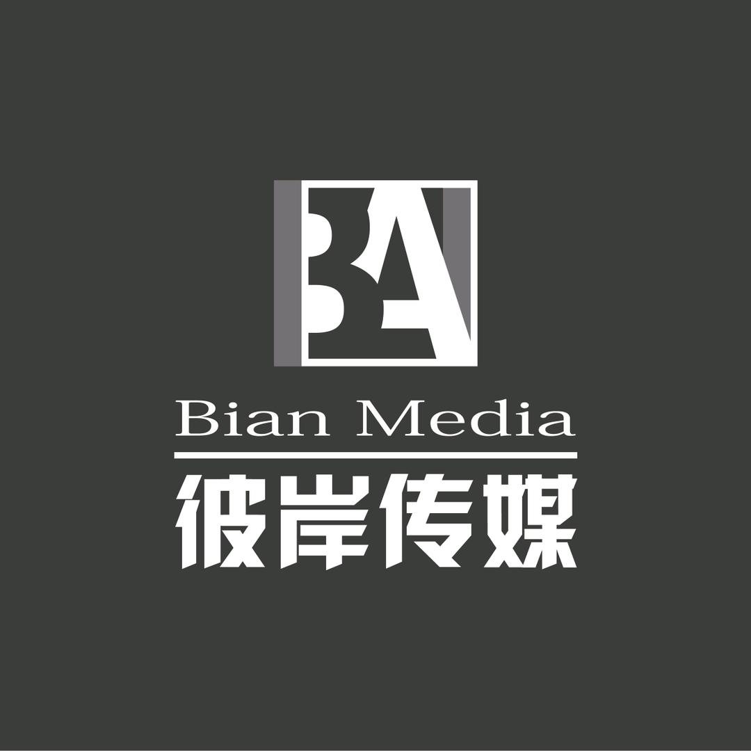 彼岸传媒。