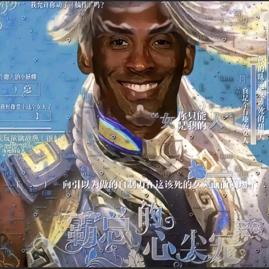 半岛