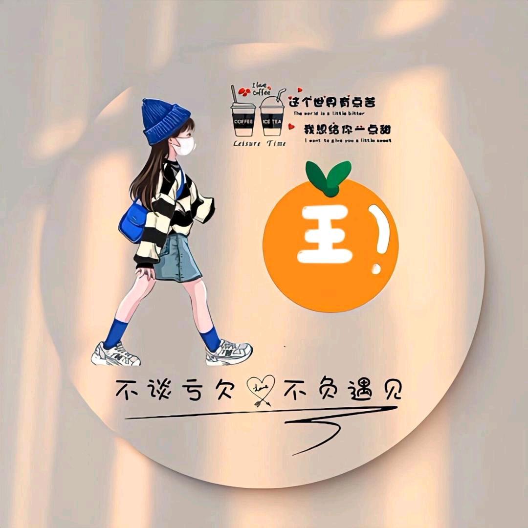 青芒果