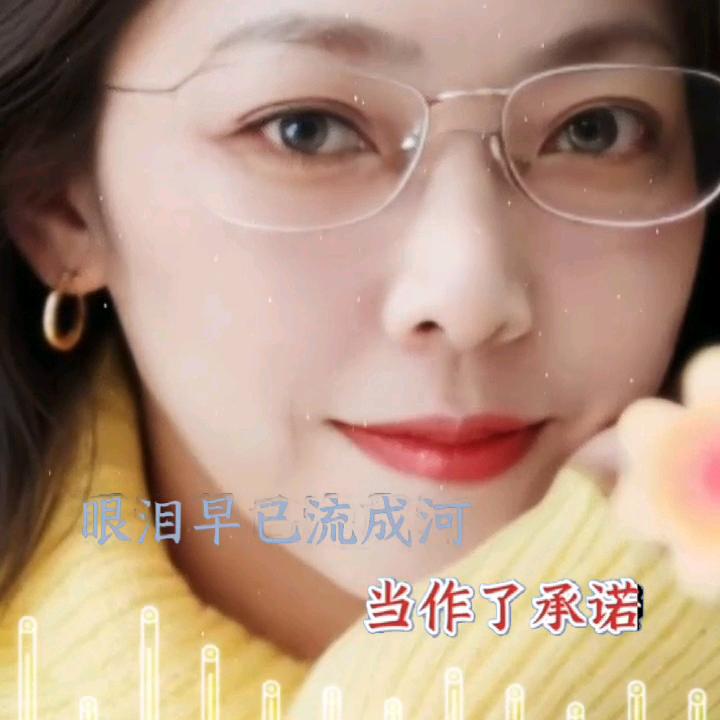 李四妹