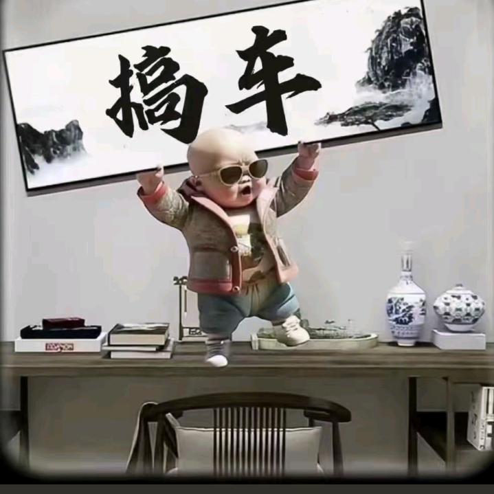 二手车批售